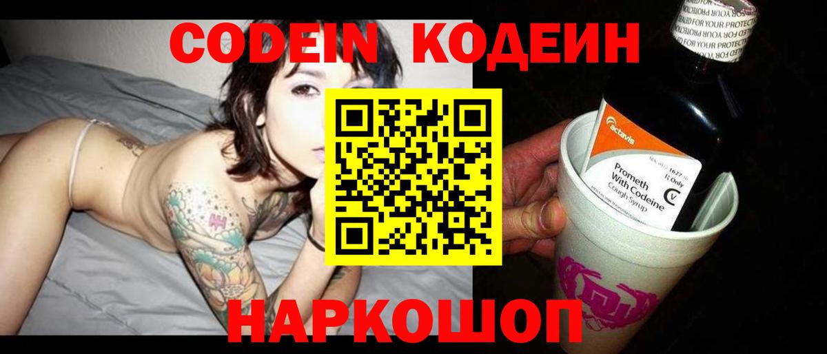 МЕТ  COCAIN  Псков  Вход с VPN  АМФ кристаллы  Каннабис  ГАШ  Меф МЯУ МЯУ  