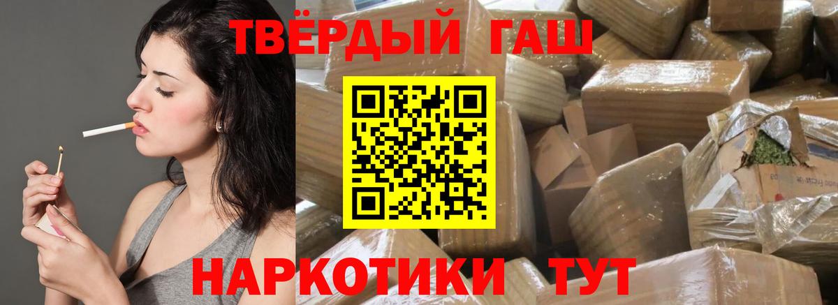 ГАШ гарик  Вход с VPN  Псков 
