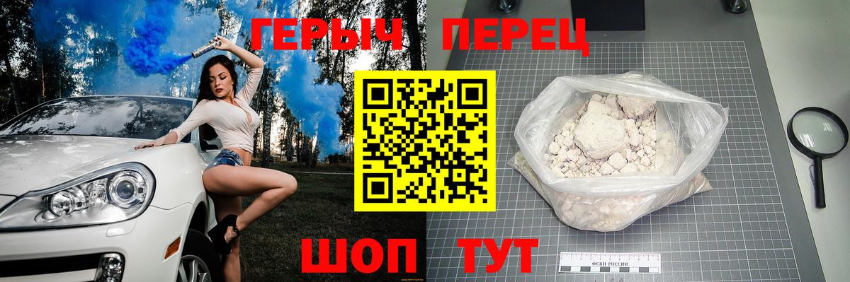 Псилоцибиновые грибы Псков