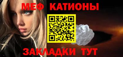 метамфетамин Северобайкальск
