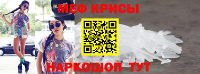 метамфетамин Северобайкальск