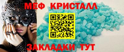 марки lsd Севастополь