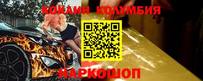 метамфетамин Северобайкальск