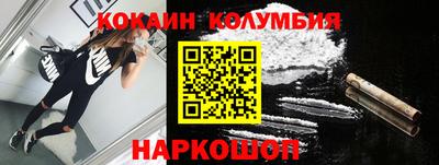марки lsd Севастополь
