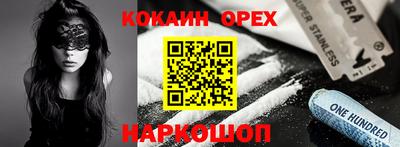 меф VHQ Свободный