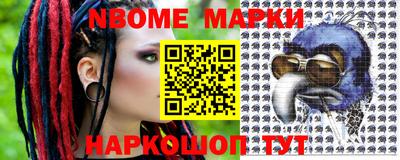 метамфетамин Северобайкальск