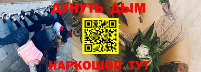 метамфетамин Северобайкальск