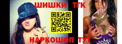марки lsd Севастополь