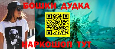 метамфетамин Северобайкальск