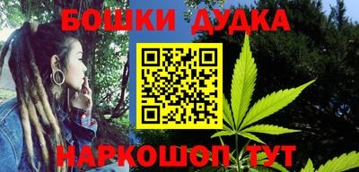 метамфетамин Северобайкальск