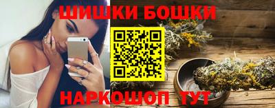 метамфетамин Северобайкальск