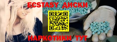 метамфетамин Северобайкальск