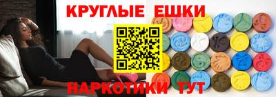 марки lsd Севастополь