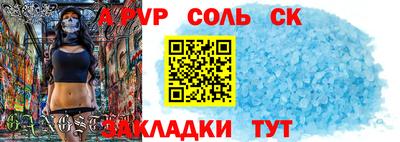 метамфетамин Северобайкальск