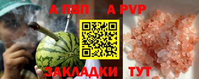марки lsd Севастополь