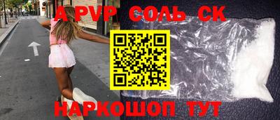 метамфетамин Северобайкальск