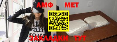 меф VHQ Свободный