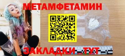 меф VHQ Свободный