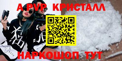метамфетамин Северобайкальск