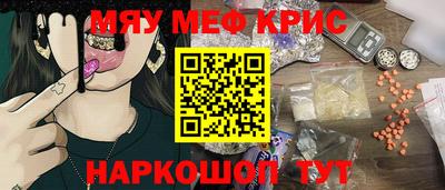 метамфетамин Северобайкальск