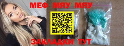метамфетамин Северобайкальск