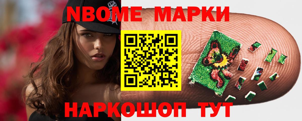 ЛСД экстази ecstasy Псков