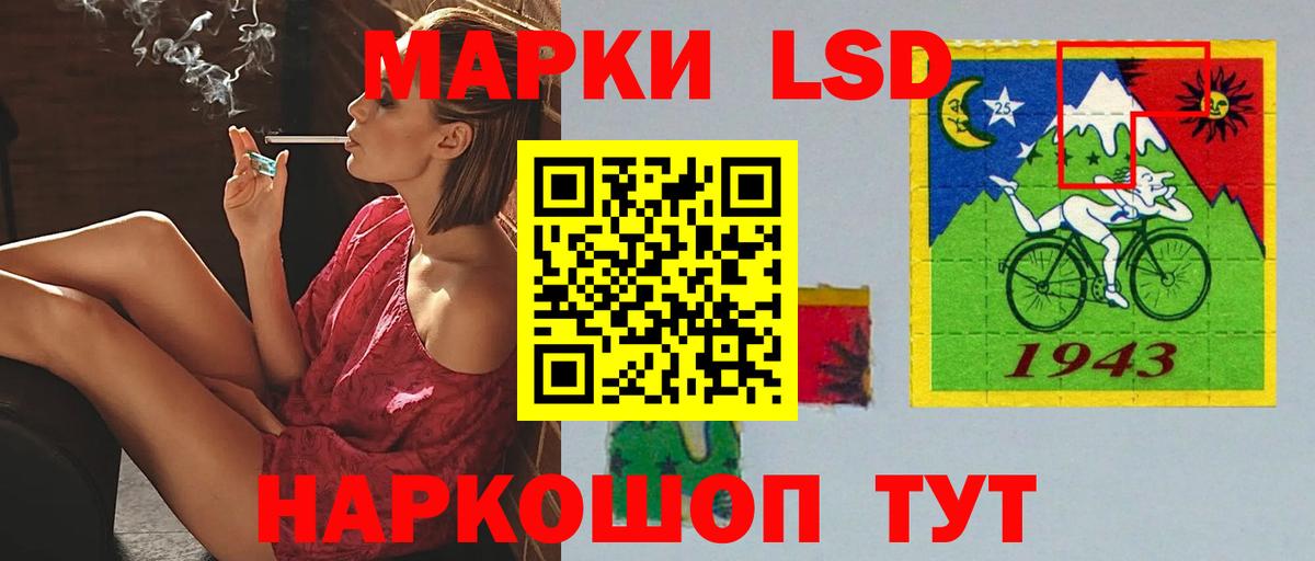Псков  ЛСД экстази ecstasy  ЛСД экстази      Вход с VPN 