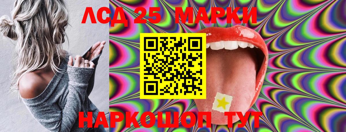 Марки NBOMe 1,5мг  Марки NBOMe 1,5мг  Псков  Марки N-bome  Вход с VPN 