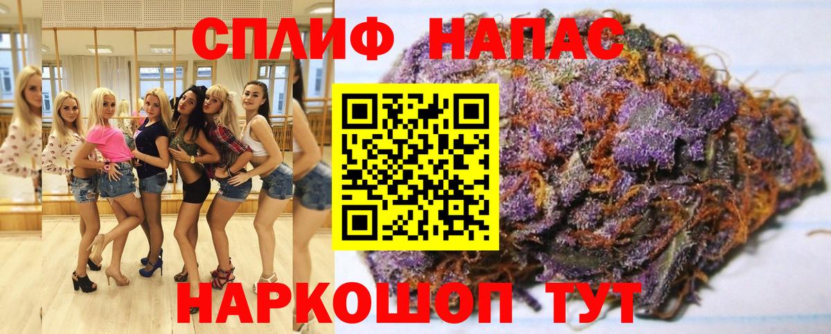 Бошки марихуана план  Вход с VPN  Шишки марихуана LSD WEED  Каннабис ГИДРОПОН  Канабис конопля  Псков 